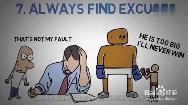 哈佛研究:9个让你变穷的原因