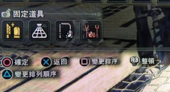 Mhw猎虫怎么换 百度经验