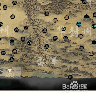 鬼谷八荒如何获得双桂草