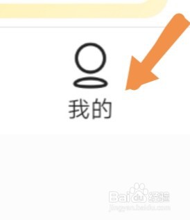 美团APP上如何清除历史行为