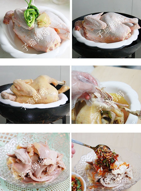 高压锅版手撕鸡