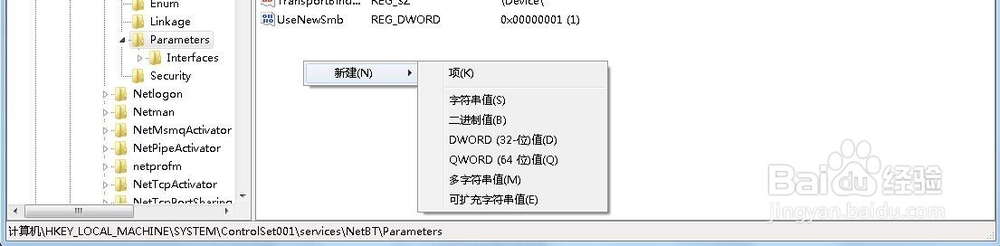 勒索病毒如何防范
