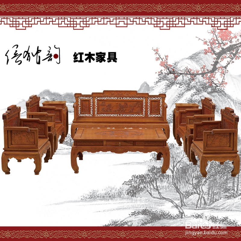 怎么选择红木沙发