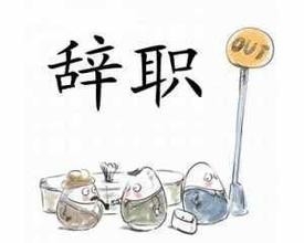 如何采用非全日制用工