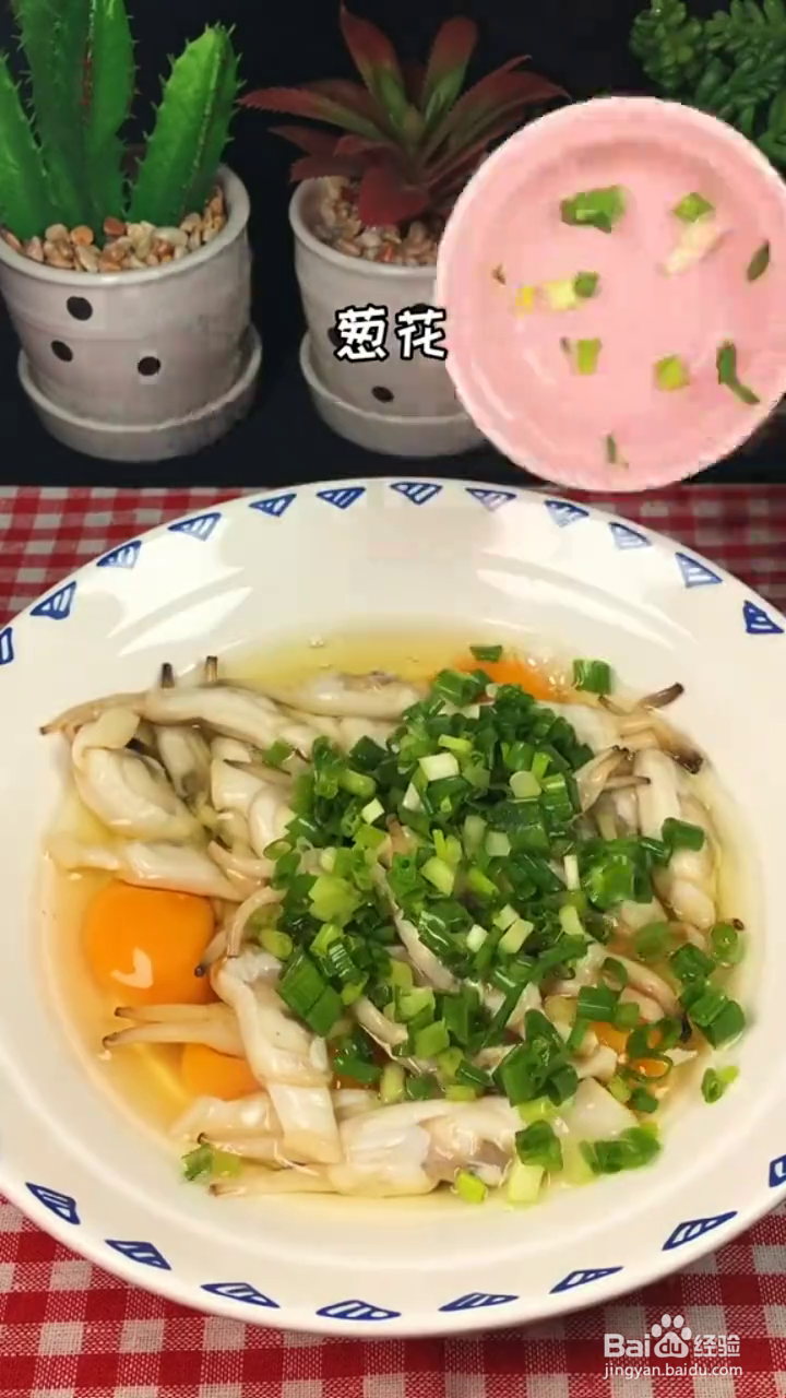 怎么做蛏子炒蛋