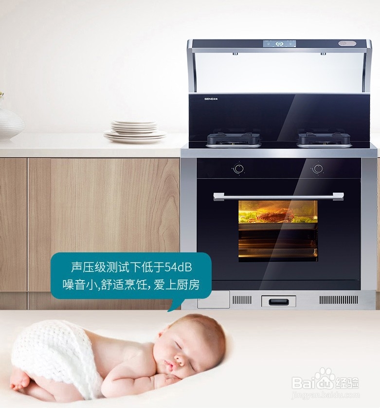 集成灶好还是传统灶好 厨房集成灶选择宝典