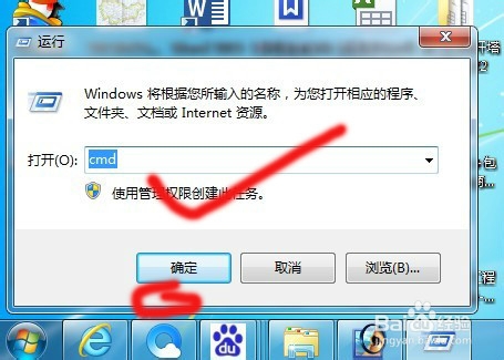 怎么看自己电脑的ip