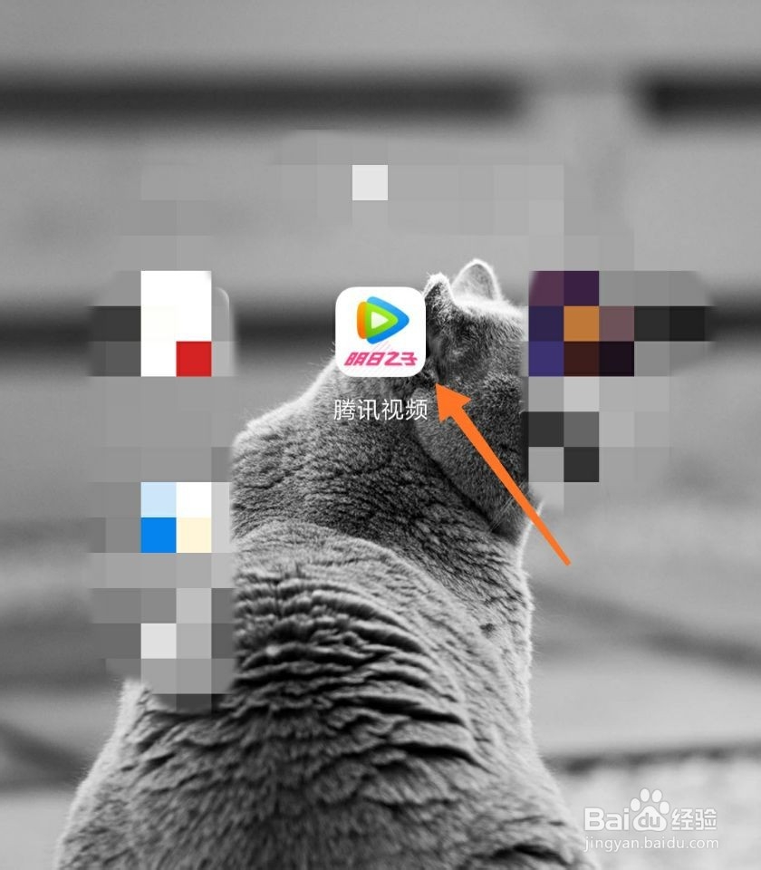 腾讯视频怎么设置播放速度