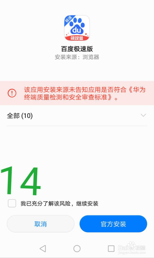 百度搜索引擎卡顿=百度搜索慢 难打开