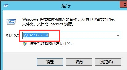 局域网共享,win7局域网文件共享怎么设置