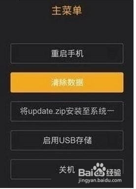小米4手机不能开机怎么办？