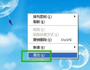 怎样调节电脑分辨率