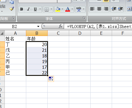 两个表格vlookup函数用法是什么