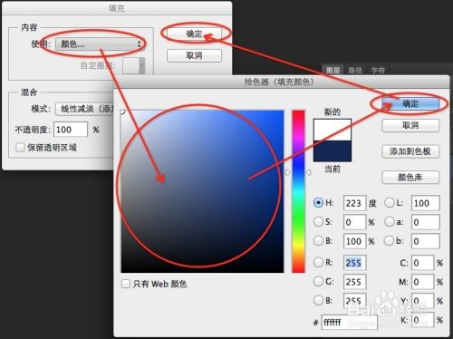 如何给照片换背景颜色