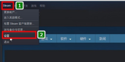 steam怎么共享游戏给好友?