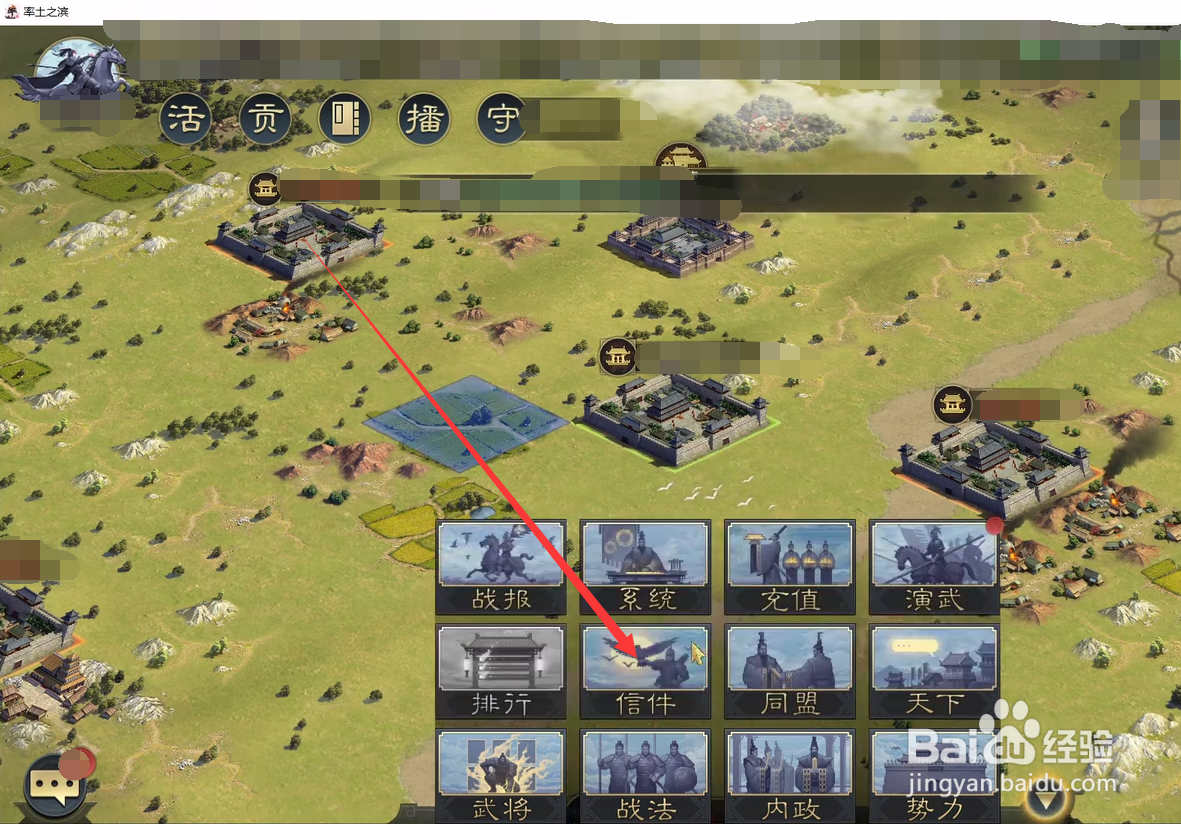 率土之滨荣誉怎么获取