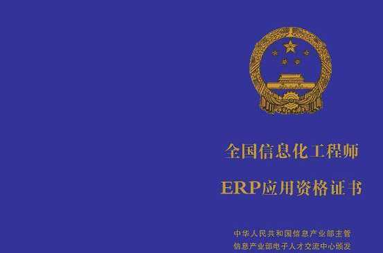 软件工程师要考哪些证书，我是自学的