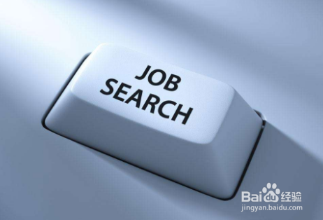 大学生哪里可以找工作？