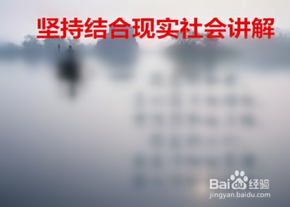 教师怎样给学生讲爱国