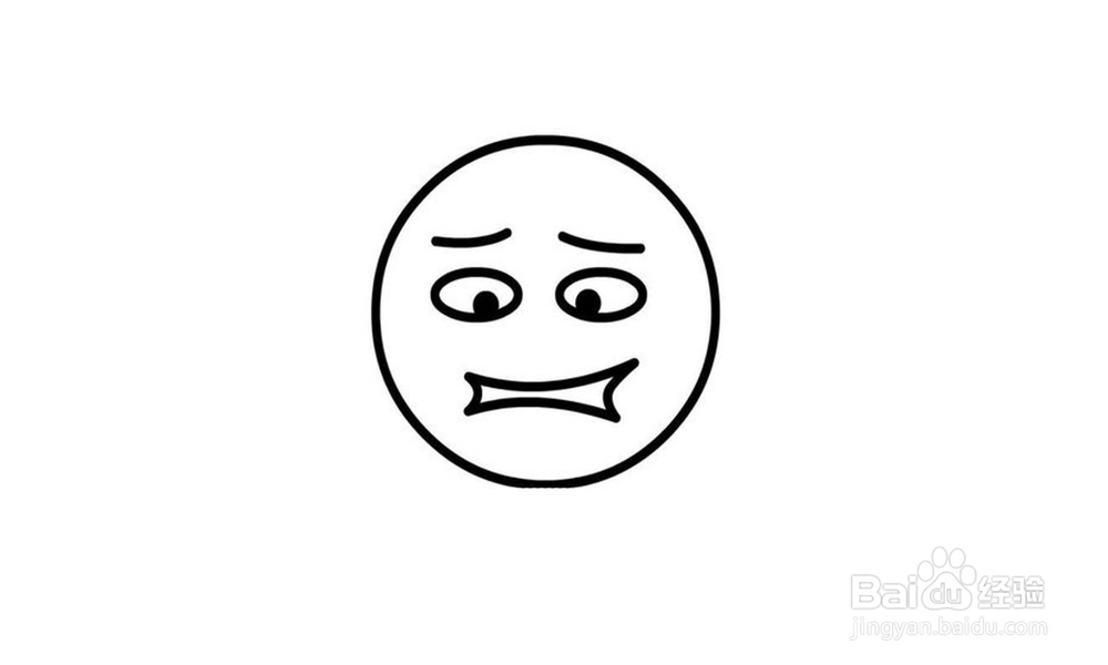 如何画出一个吃惊表情