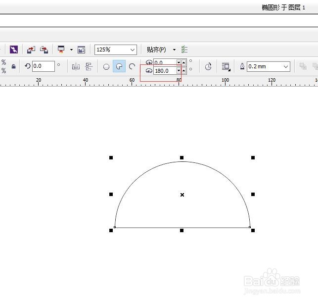 CorelDRAW如何快速画出一个半圆?