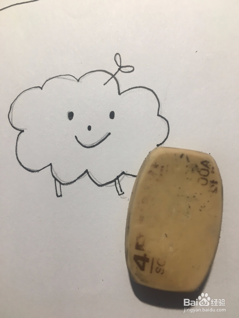 卡爱的卡通云简笔画 卡通云的简单画法 儿童画