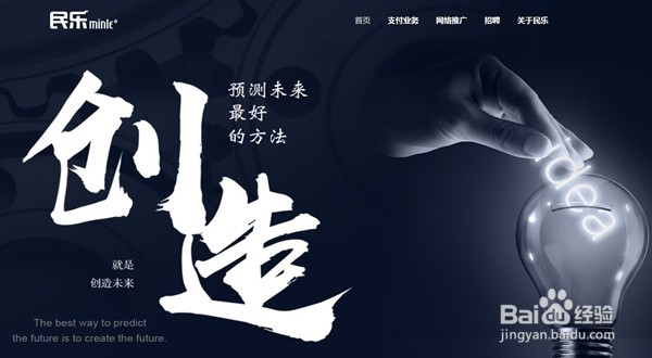 网站建设需要的几个流程