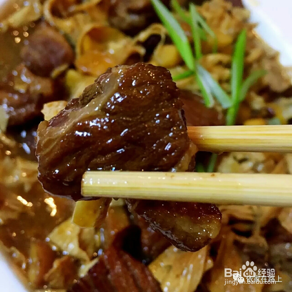 奶奶教你做板栗腐竹牛肉