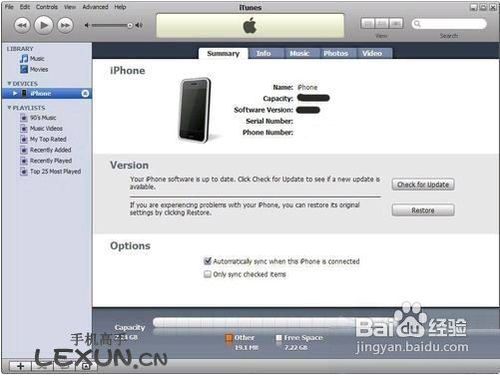 iTunes与iPhone 4s同步教程