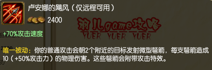 s5adc滑板鞋符文搭配 s5adc滑板鞋出装攻略