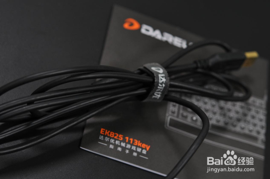 不一样的玩法，达尔优EK825机械键盘评测