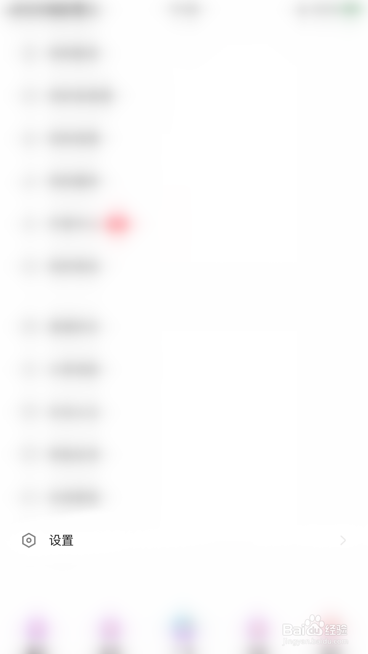 怎么停用戏鲸房间通知