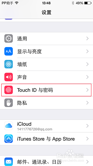 苹果Siri怎么用？