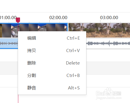 如何用快剪辑截取片段