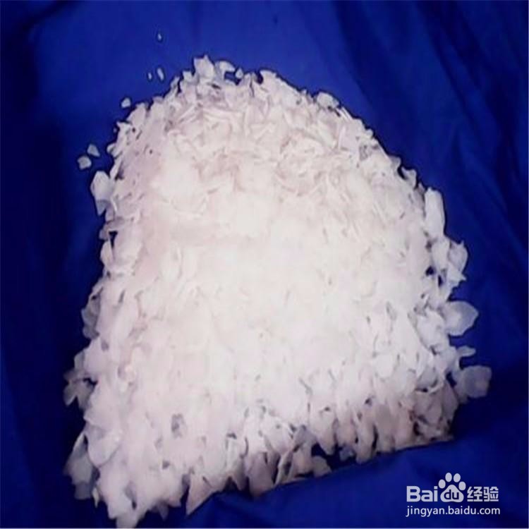 火碱洗衣服怎么使用