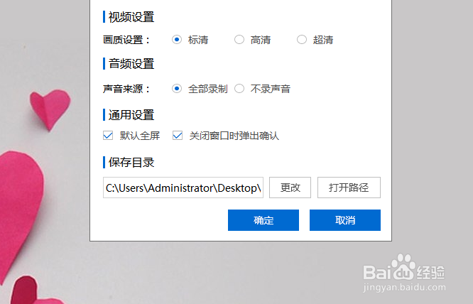 苹果手机如何到电脑上 手机和电脑同步显示