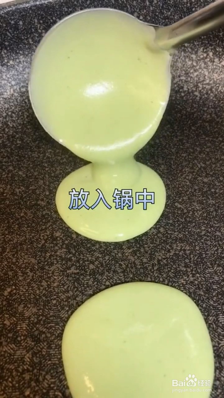 如何制作黄瓜饼