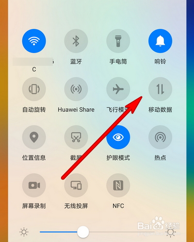 手机连不上数据流量不能上网怎么办