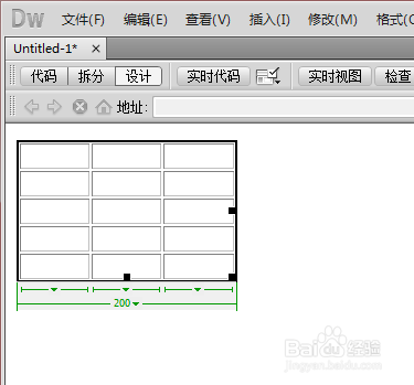 如何在visual studio中添加你需要的表格