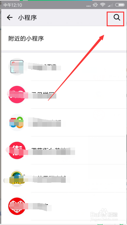 个人微信号认证并领取微信身份证与开通彩色证件