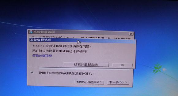 itunes无法连接 itunes store 错误代码0x80092013