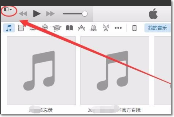 如何将歌曲放在ipad里