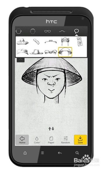 怎么用手机制作个人素描头像