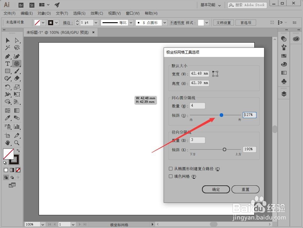 “极坐标网格工具选项”对话框各选项参数