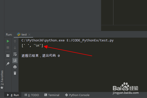 Python编程:正则表达式怎么匹配“空白”字符