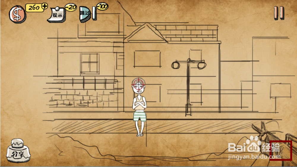 史上最强的大脑攻略：[3]17-24关