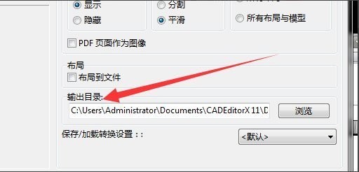 jpg图片转换成cad