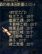 dnf怎么开时空之门深渊