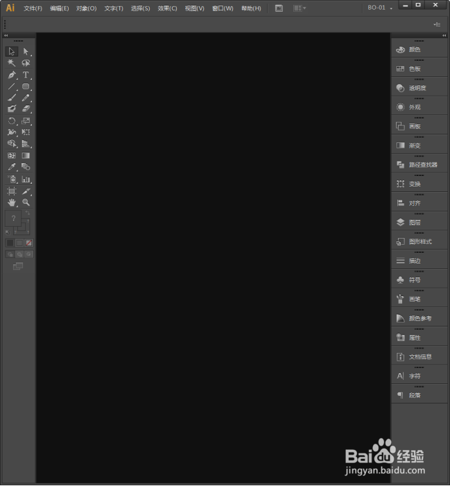 Illustrator中怎样置入Word文档