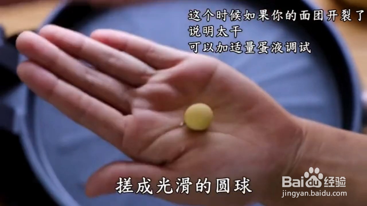 如何制作香甜酥脆的小馒头